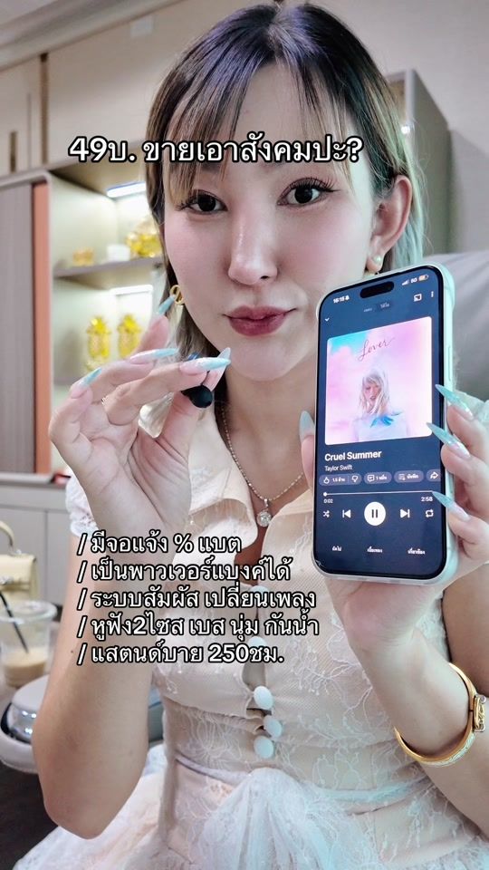 TikTok video thumbnail by ceo2026s