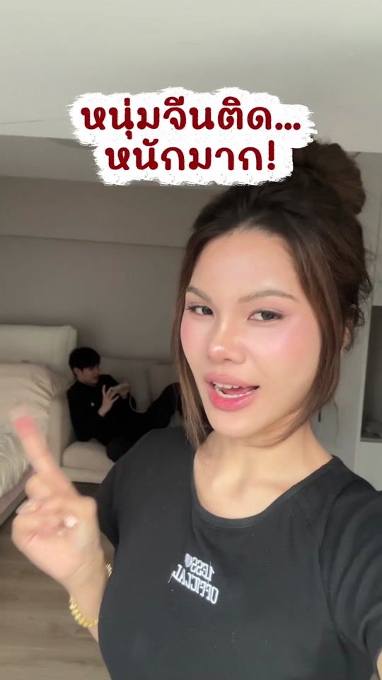 TikTok video thumbnail by caniuseyourlastname