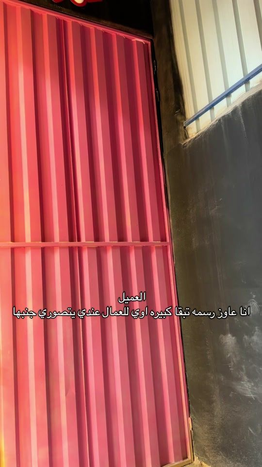 TikTok video thumbnail by etoograffiti