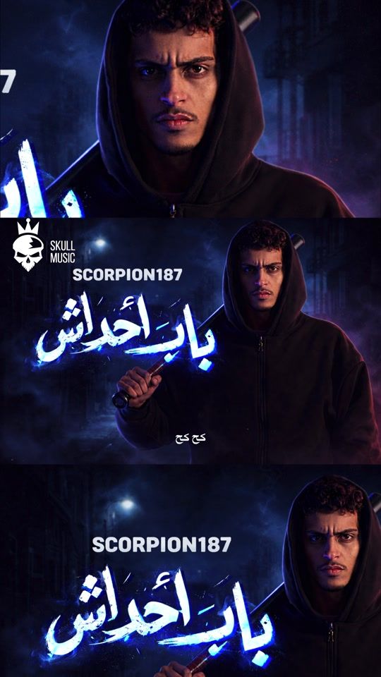 TikTok video thumbnail by scorpion187__