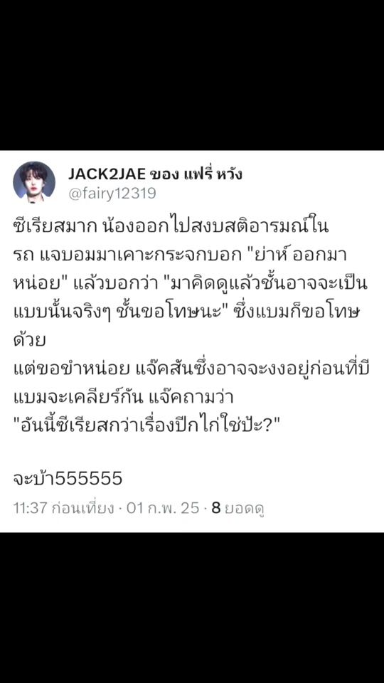 TikTok video thumbnail by 93mt33cy