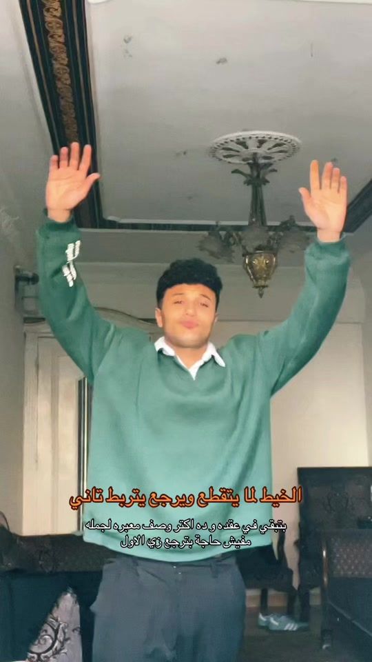 TikTok video thumbnail by yasser_crespo