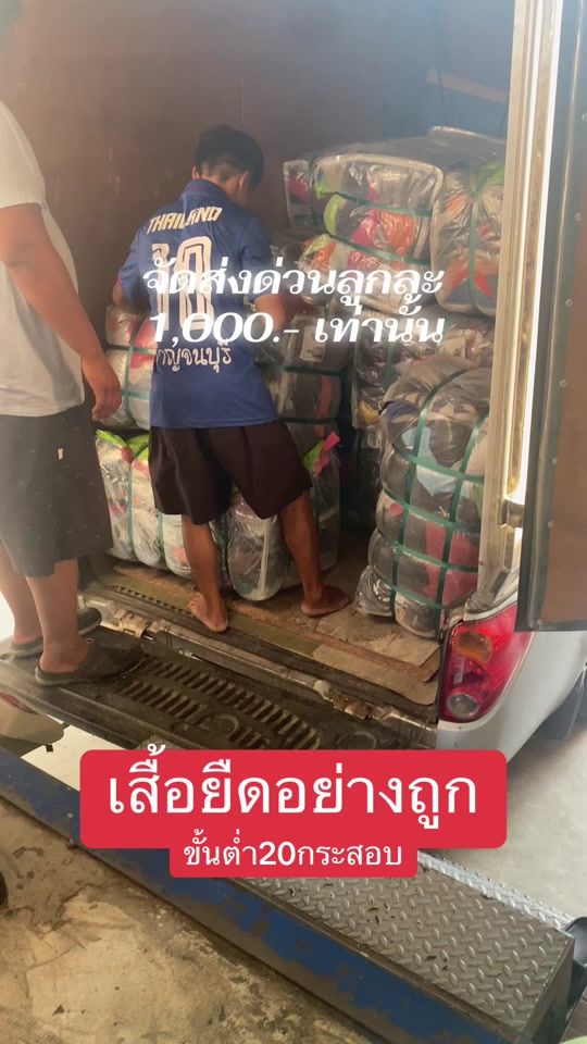 TikTok video thumbnail by tshirt_rama2