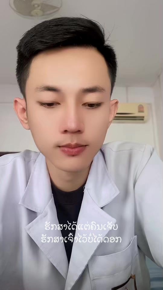 TikTok video thumbnail by outhaivan.ouphasa