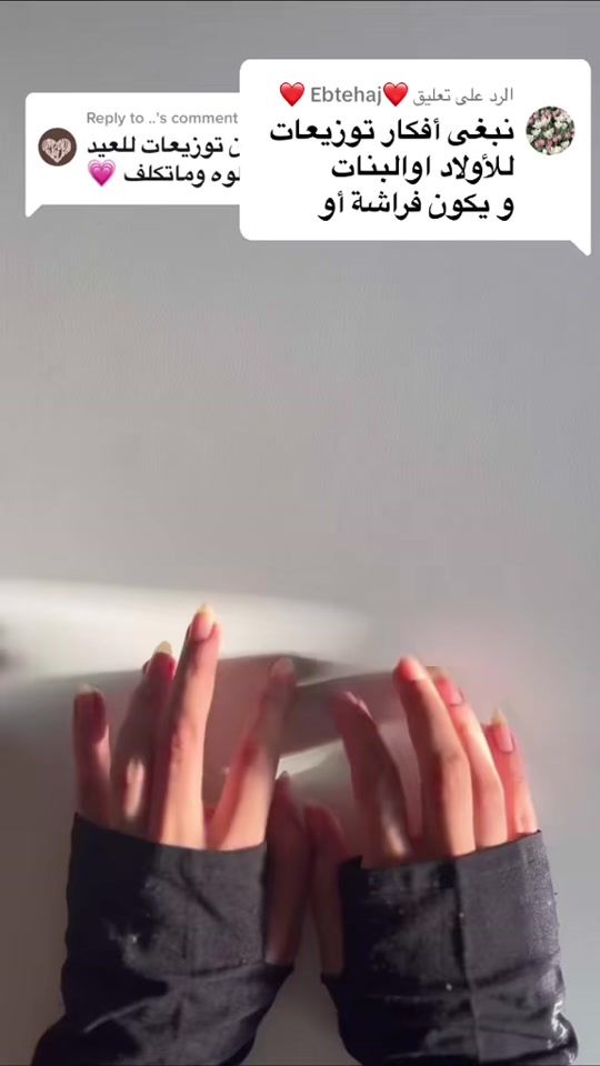 TikTok video thumbnail by re123hm