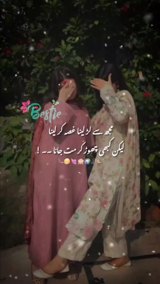 TikTok video thumbnail by jannatnoor654
