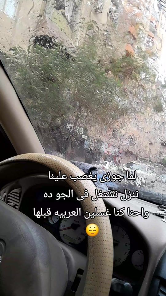 TikTok video thumbnail by naglaaabdalla3