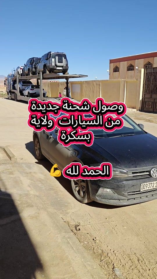 TikTok video thumbnail by tapis_elamir