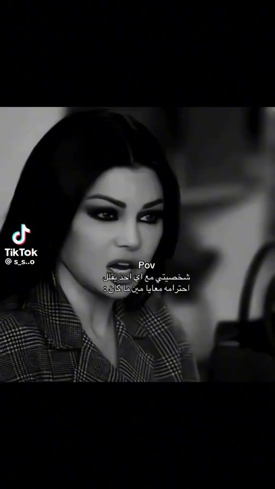 TikTok video thumbnail by hadeerfekrey