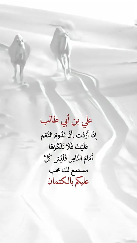 TikTok video thumbnail by .namla4
