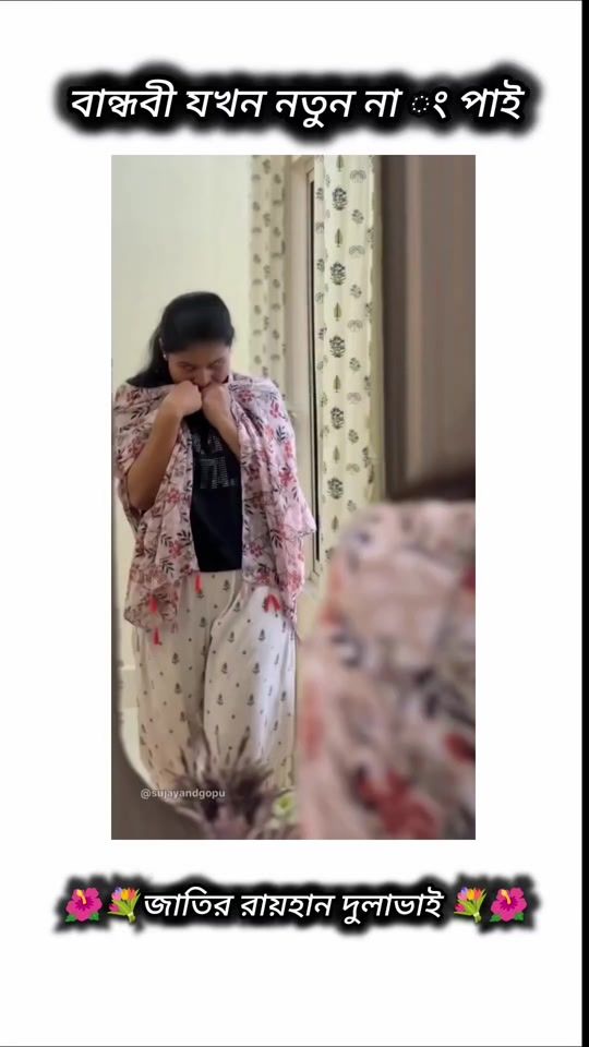 TikTok video thumbnail by ..rayhan..islam2124