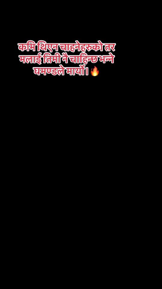 TikTok video thumbnail by munatamang20002
