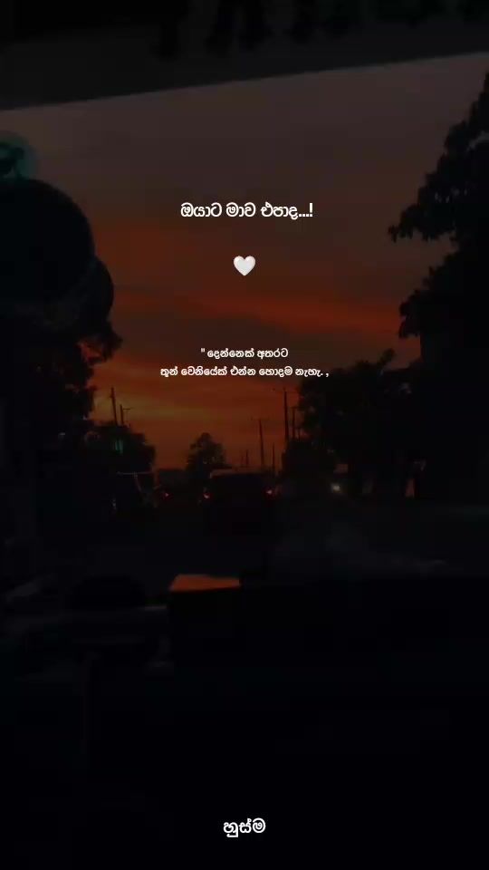 TikTok video thumbnail by husma___