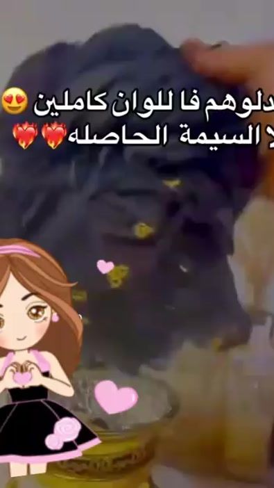 TikTok video thumbnail by khadije.cheybani