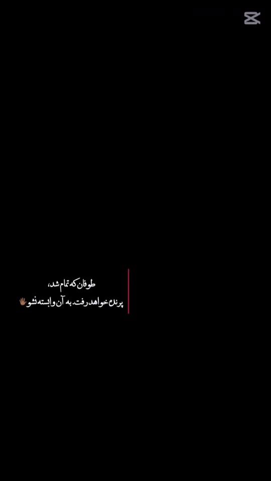 TikTok video thumbnail by baheer.khan.24
