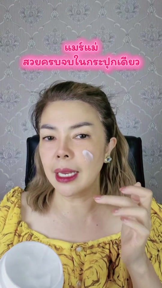 TikTok video thumbnail by bayha99