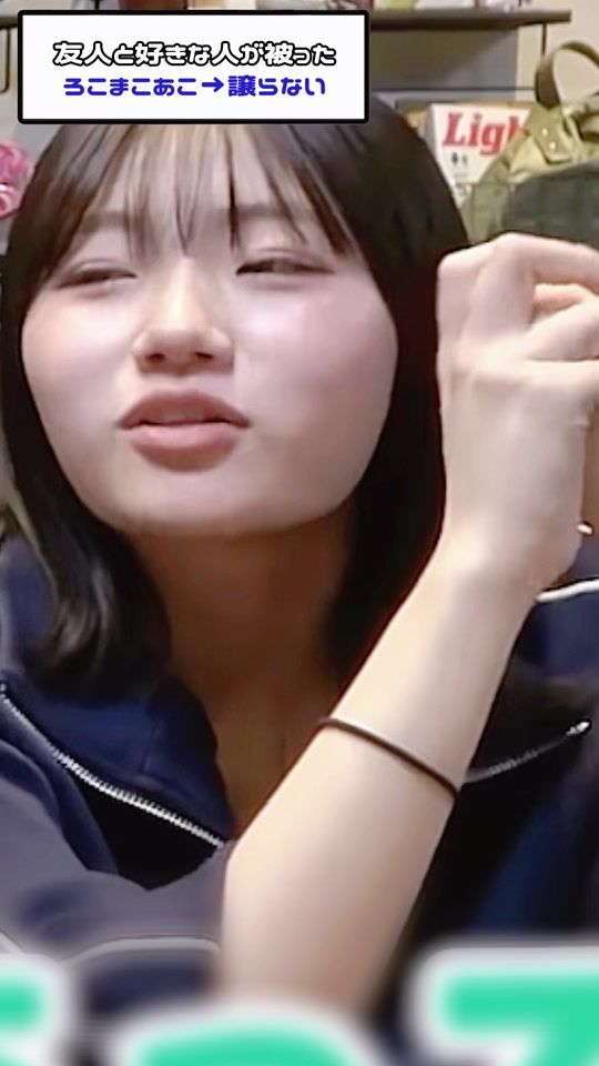 TikTok video thumbnail by onegi_rma