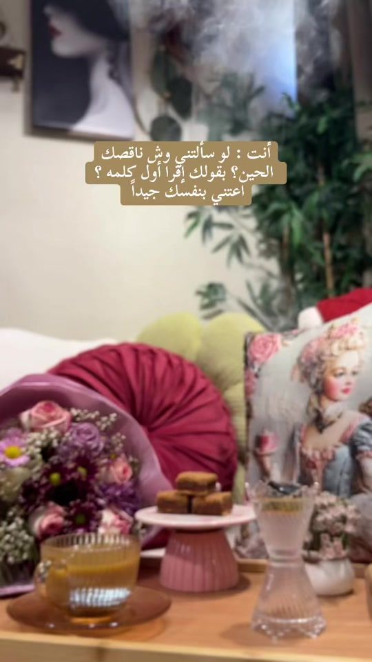 TikTok video thumbnail by maha..10a