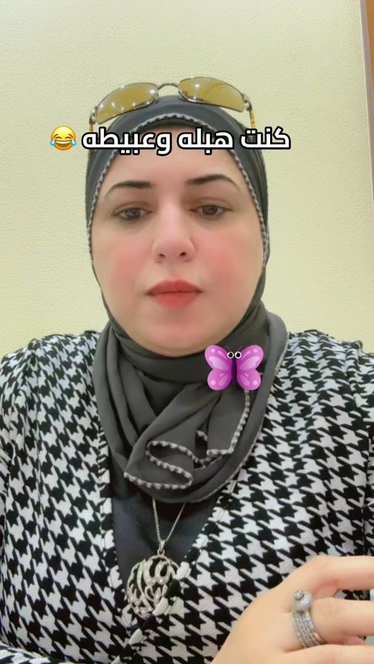 TikTok video thumbnail by samohaalqafas1