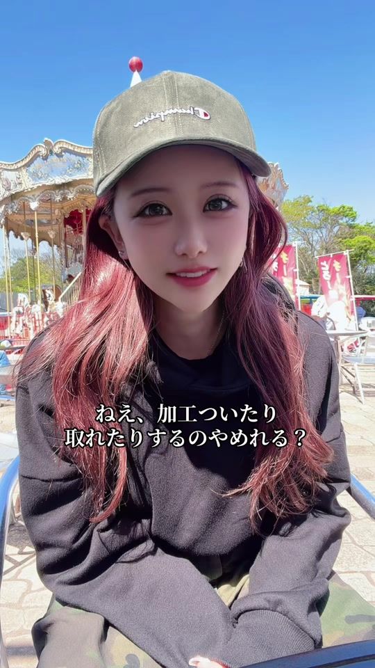 TikTok video thumbnail by rihotanseijin