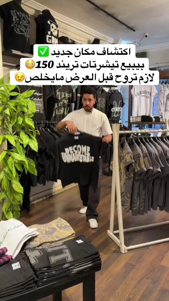 TikTok video thumbnail by moemndiab_9