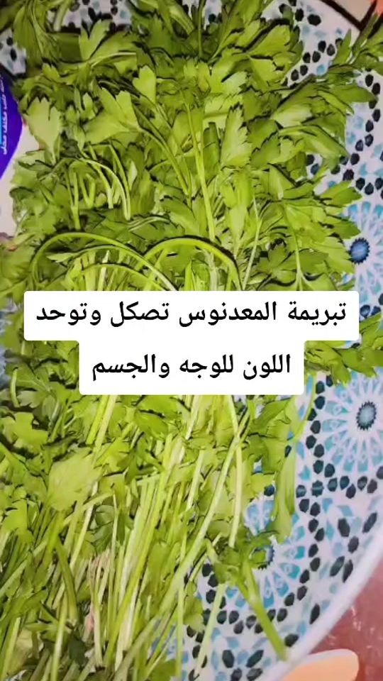 TikTok video thumbnail by laila_bio19