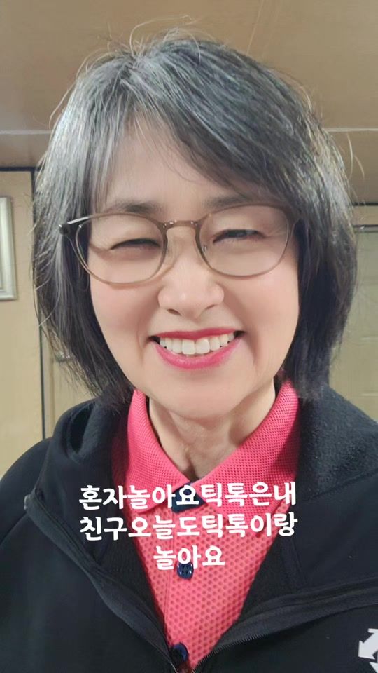 TikTok video thumbnail by user5260545600226