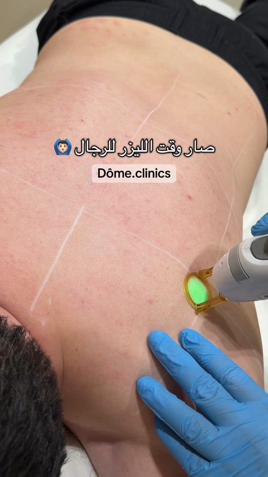 TikTok video thumbnail by dome.clinics