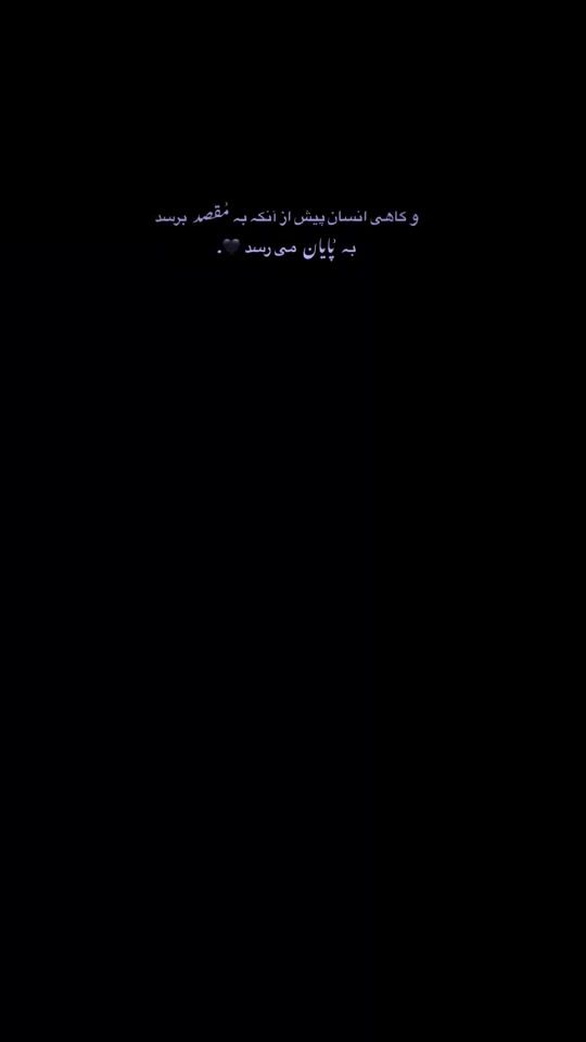 TikTok video thumbnail by omid_edit1