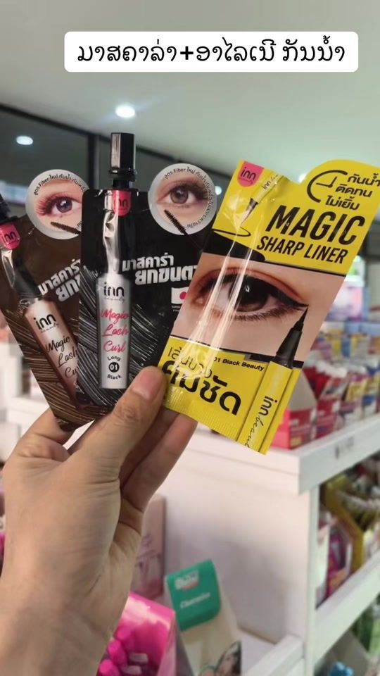 TikTok video thumbnail by data_shop