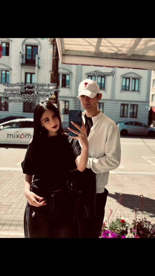 TikTok video thumbnail by _nadaraia_