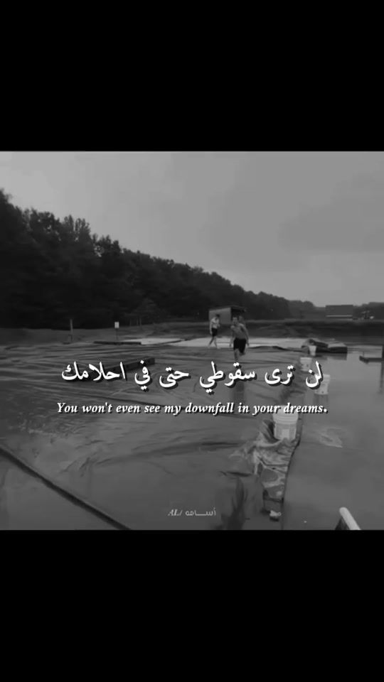 TikTok video thumbnail by suhail_skr