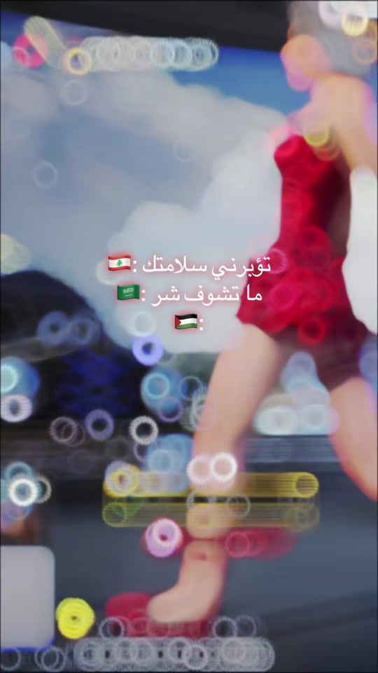 TikTok video thumbnail by lolo.a2005