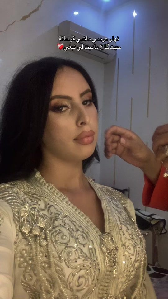 TikTok video thumbnail by marouabalmir