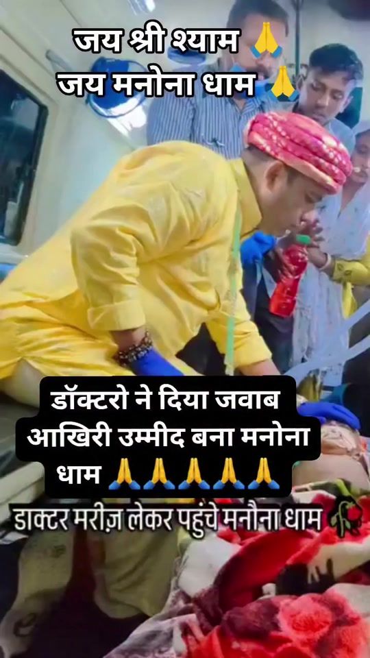 TikTok video thumbnail by gobind.gupta58