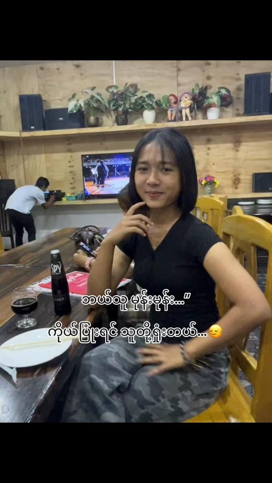 TikTok video thumbnail by ka.jue.nge6