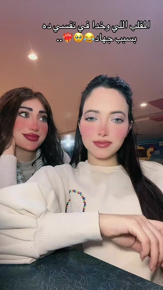 TikTok video thumbnail by frawla_gamal1