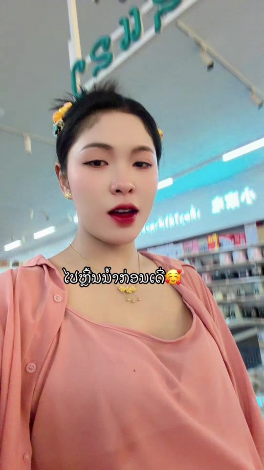 TikTok video thumbnail by namthip.ptv5