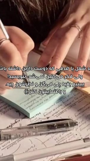 TikTok video thumbnail by s.p13426
