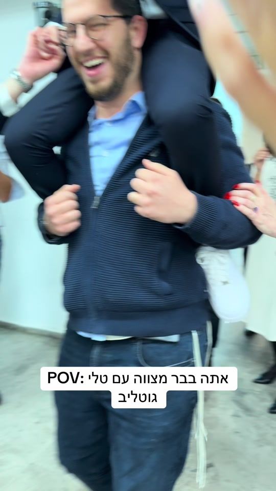 TikTok video thumbnail by omersperling