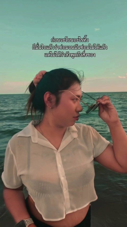 TikTok video thumbnail by mo_suchanan97