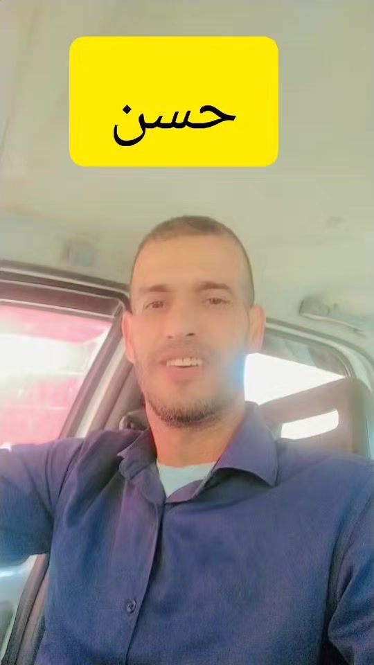 TikTok video thumbnail by sliman_aba3mran