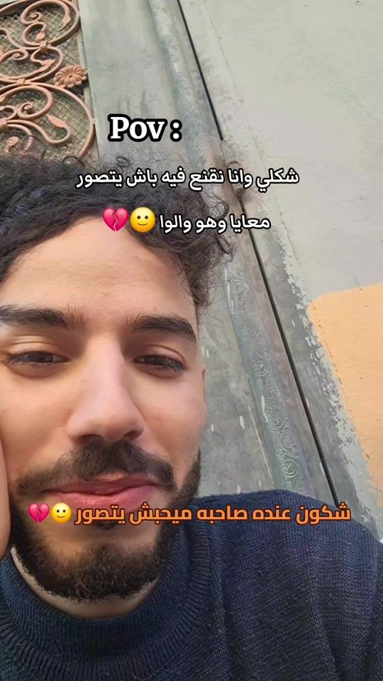 TikTok video thumbnail by seghierw