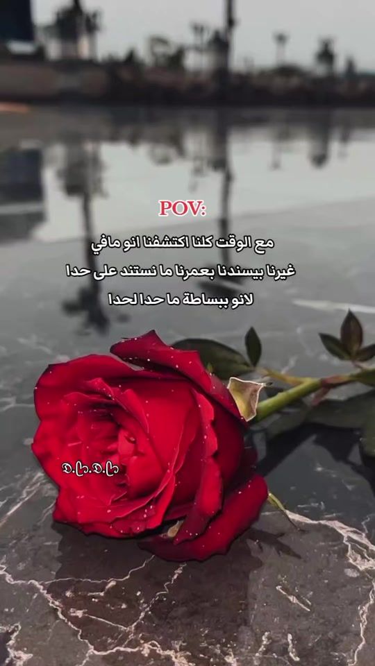 TikTok video thumbnail by ddd..da.do.do