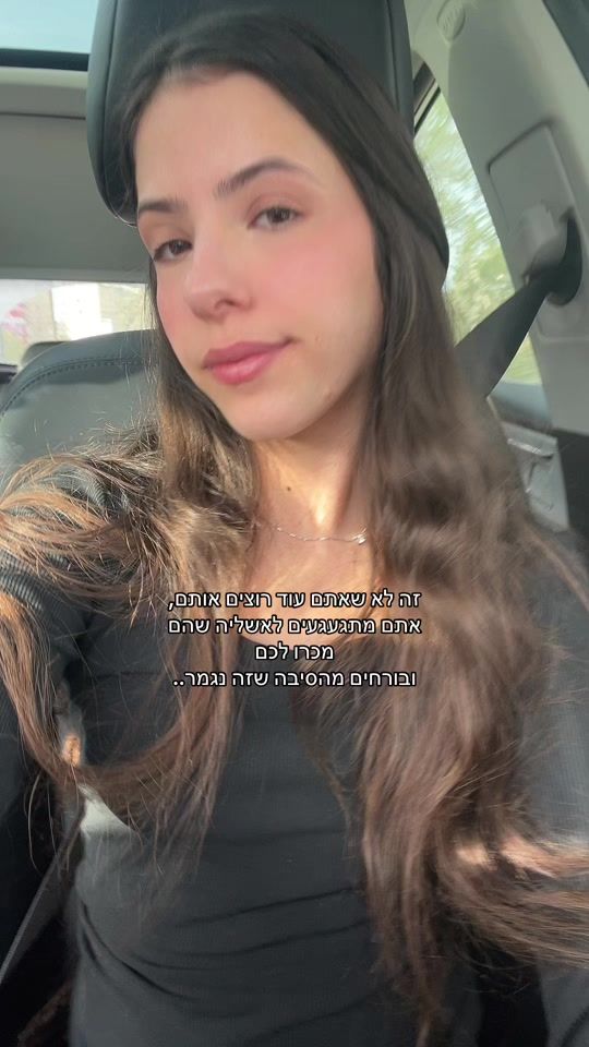 TikTok video thumbnail by itsshira9
