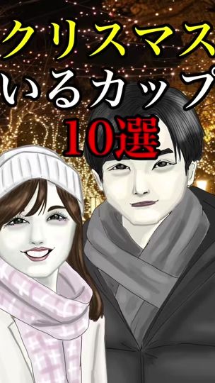 TikTok video thumbnail by ohmachi4tennou