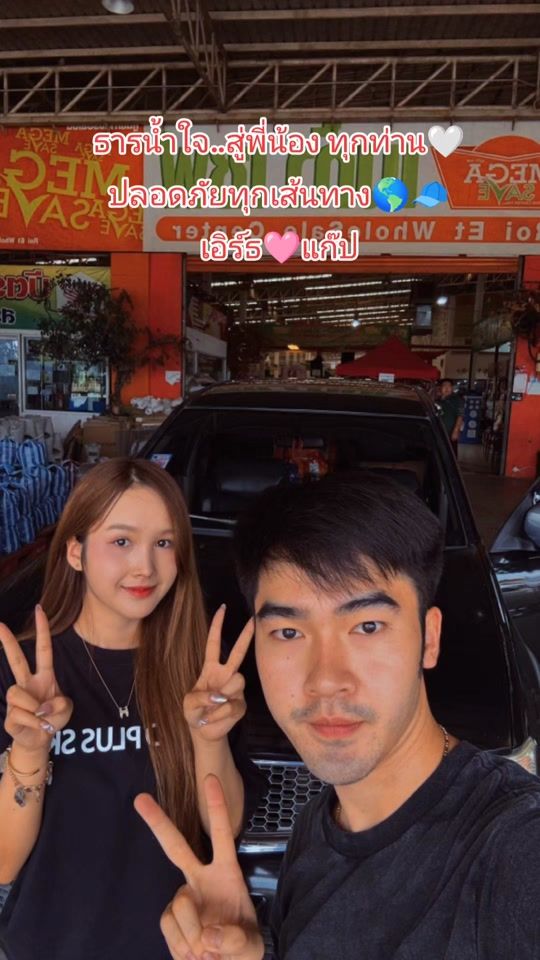 TikTok video thumbnail by annthamarakbx