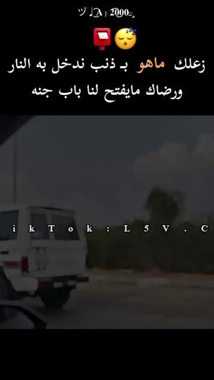 TikTok video thumbnail by l5v.c