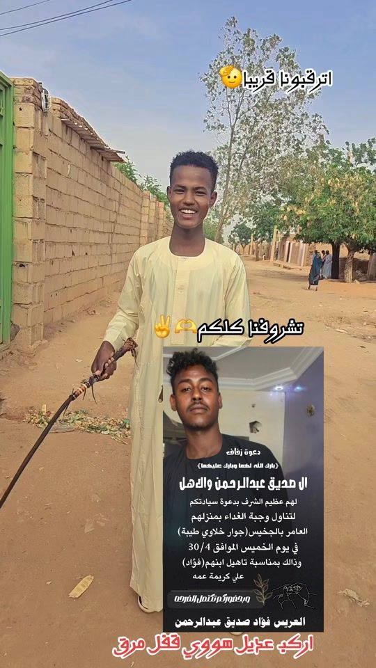 TikTok video thumbnail by wdabdoo28