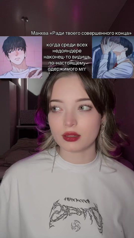 TikTok video thumbnail by meowrizi0